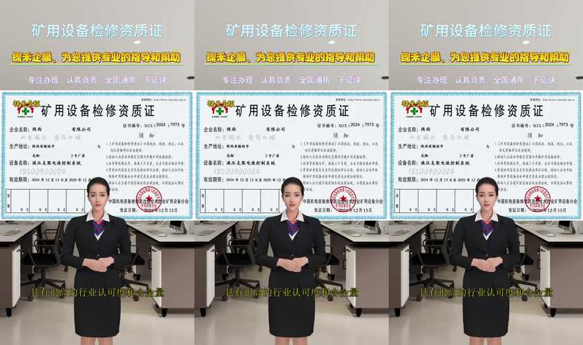 (费用篇)最新2024年办个劳务资质一般要多少钱,准备哪些资料 (费用篇)最新2024年办个劳务资质一般要多少钱,准备哪些资料