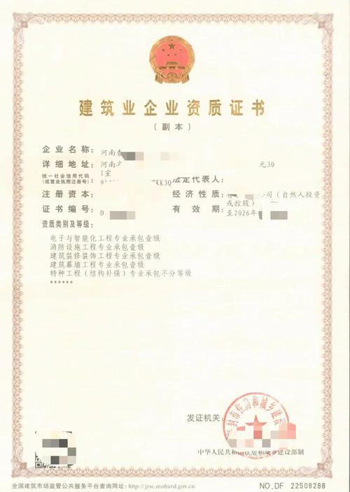 建筑工程施工总承包特级资质范围 建筑工程施工总承包特级资质范围