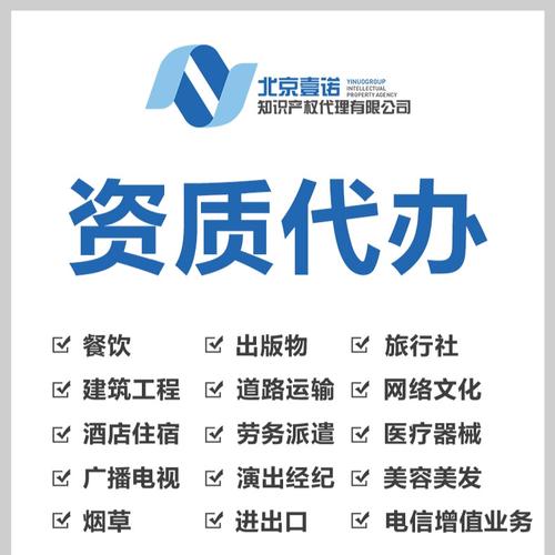 招标代理公司挣钱吗? 招标代理公司挣钱吗?