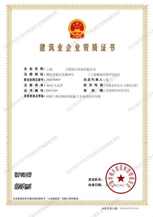 机电施工总承包资质与建筑机电安装工程专业承包资质有什么区别_百度知 ... 机电施工总承包资质与建筑机电安装工程专业承包资质有什么区别_百度知 ...