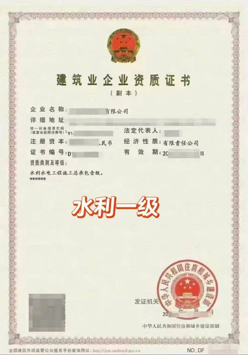 水利资质二级升一级有哪些标准 水利资质二级升一级有哪些标准