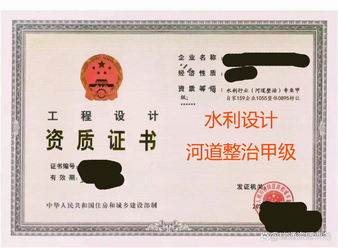 水利资质二级升一级有哪些标准 水利资质二级升一级有哪些标准