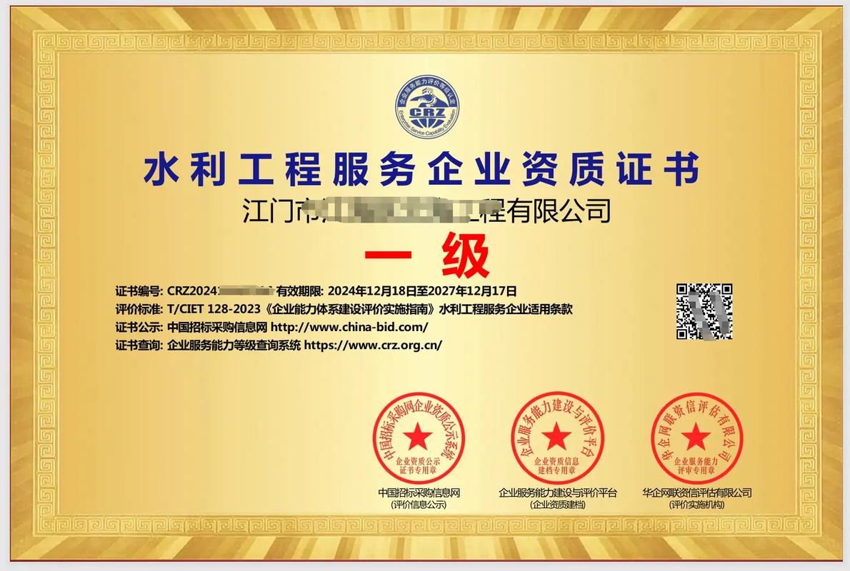 水利工程资质承包工程范围 水利工程资质承包工程范围