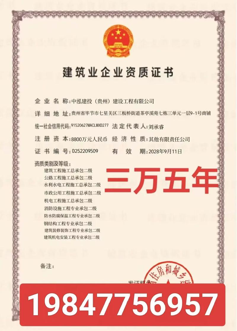 资质代理公司十大排名 资质代理公司十大排名