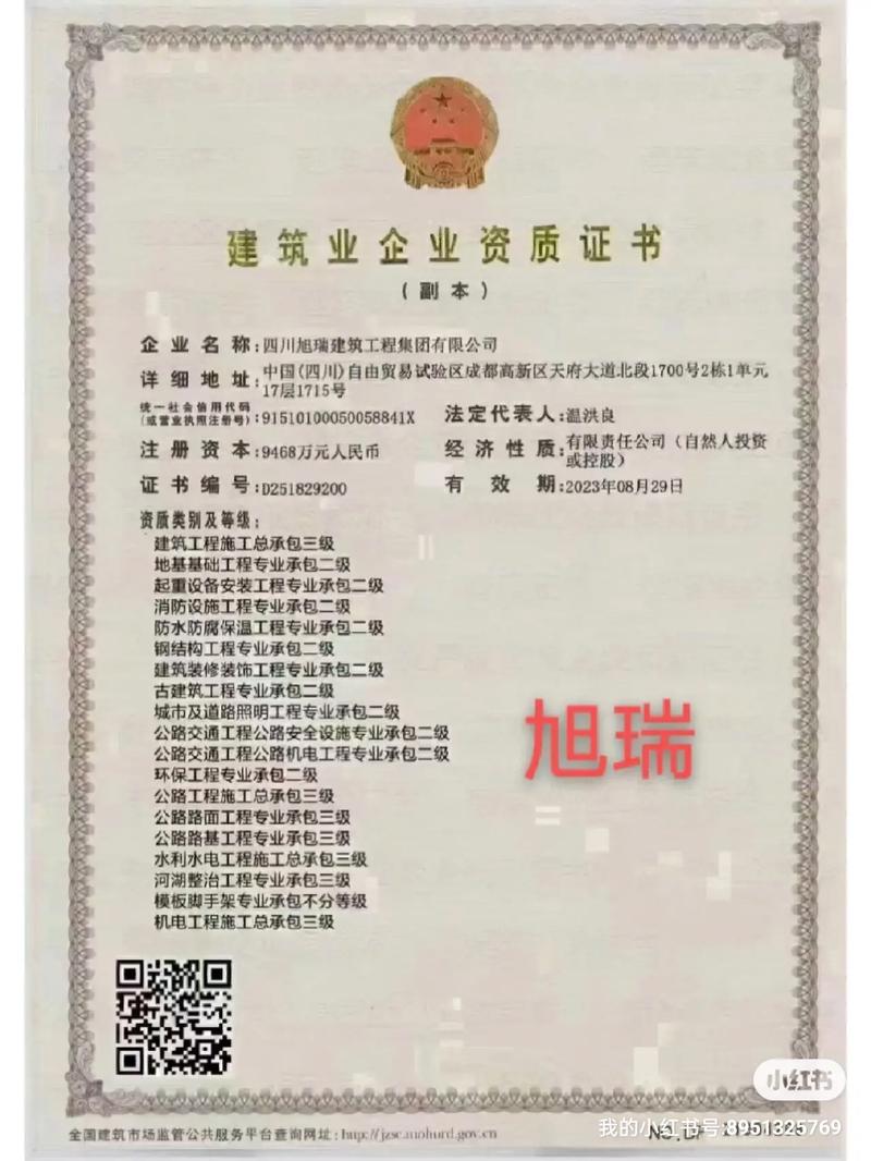 资质代理公司十大排名 资质代理公司十大排名