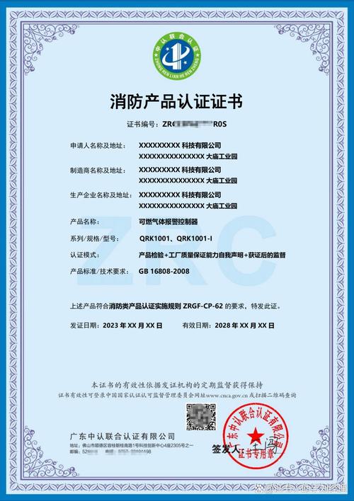 消防一级资质办理的必备条件有哪些 消防一级资质办理的必备条件有哪些