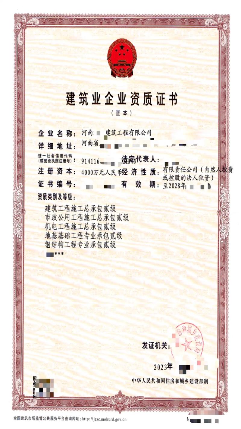 水利二级资质大概多少钱 水利二级资质大概多少钱