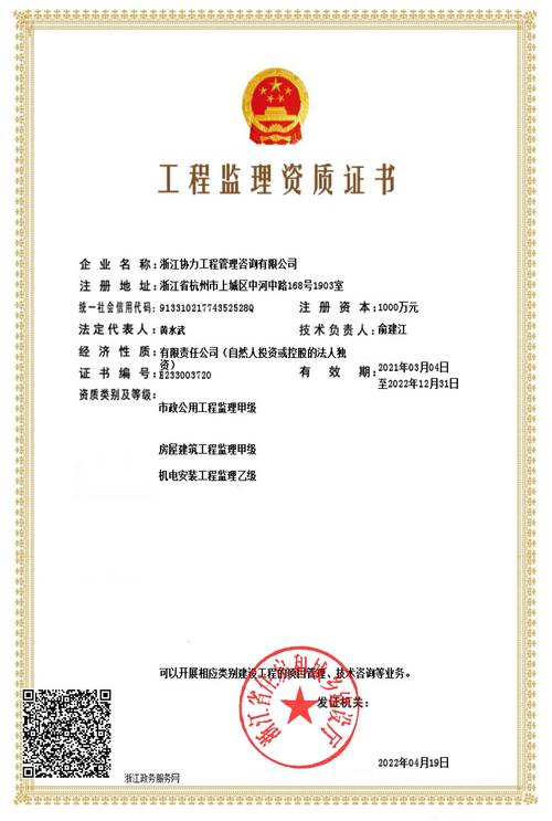 资质代理公司十大排名 资质代理公司十大排名