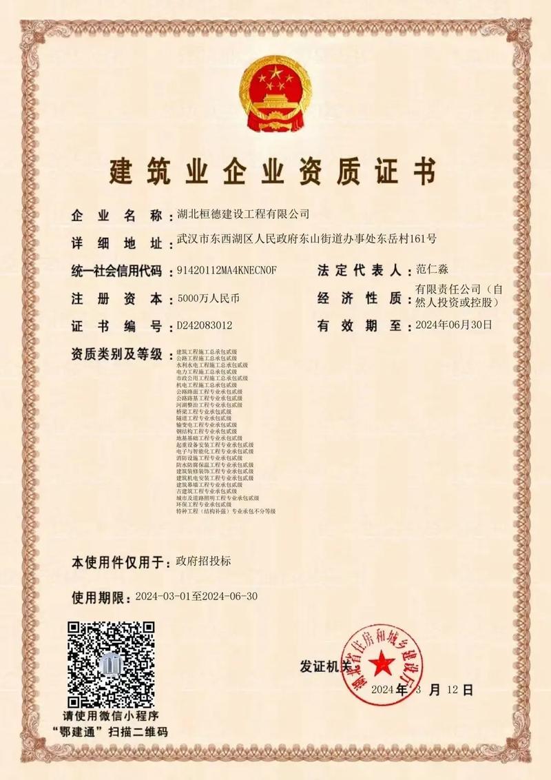 浙江省水利资质一级有那些 浙江省水利资质一级有那些