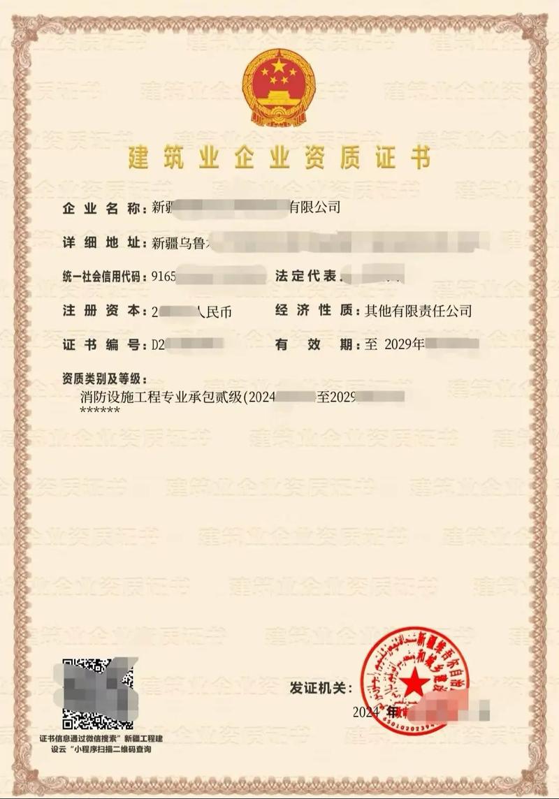 消防设施操作员证书如何查询?从哪里查询? 消防设施操作员证书如何查询?从哪里查询?