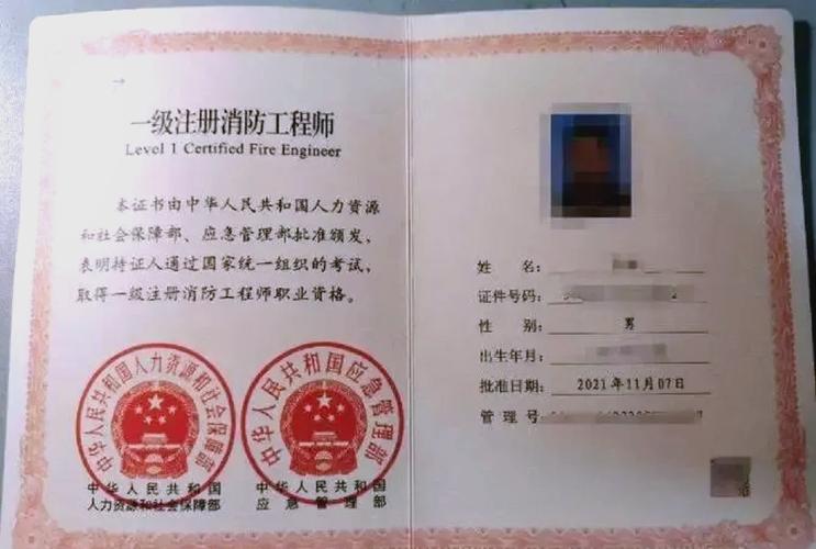 消防设施操作员证书如何查询?从哪里查询? 消防设施操作员证书如何查询?从哪里查询?