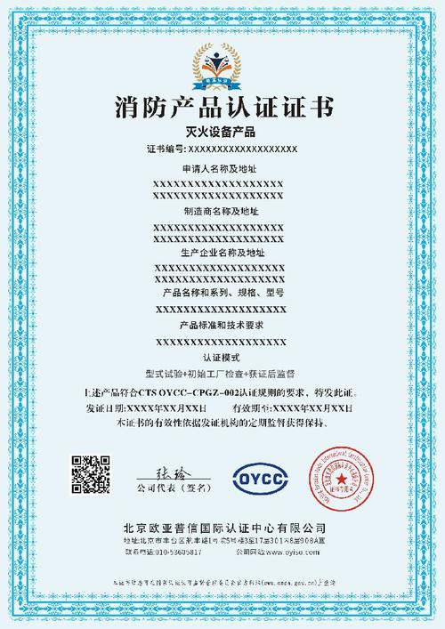 消防二级资质可承包工程范围 消防二级资质可承包工程范围